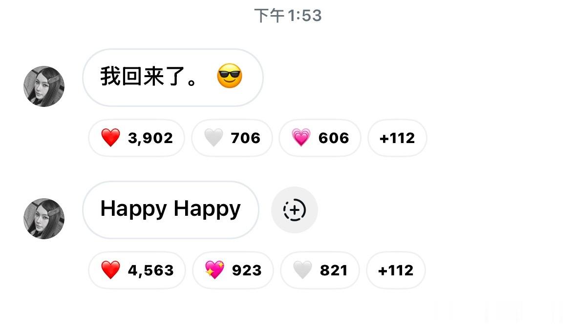 现在觉得这个表情😎吧...这个文字(Happy Happy)吧...有点.. 