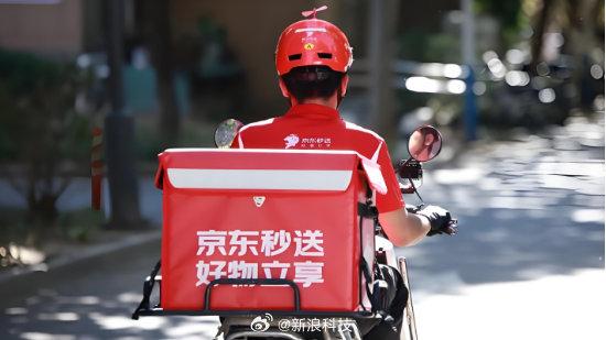 京东集团发布2025年财报，第四季度收入3523亿元，全年收入13091亿元，同