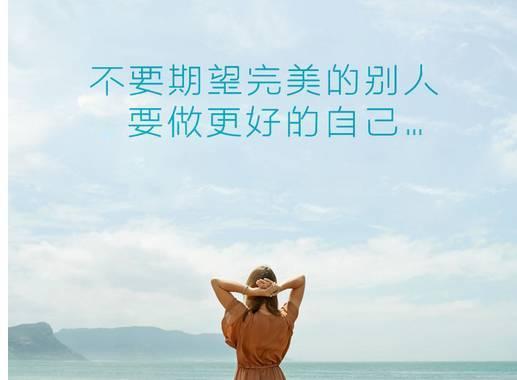 还没遇到对的人？别着急，先把自己变成更好的版本！

嘿，朋友们！今天咱们不谈那些