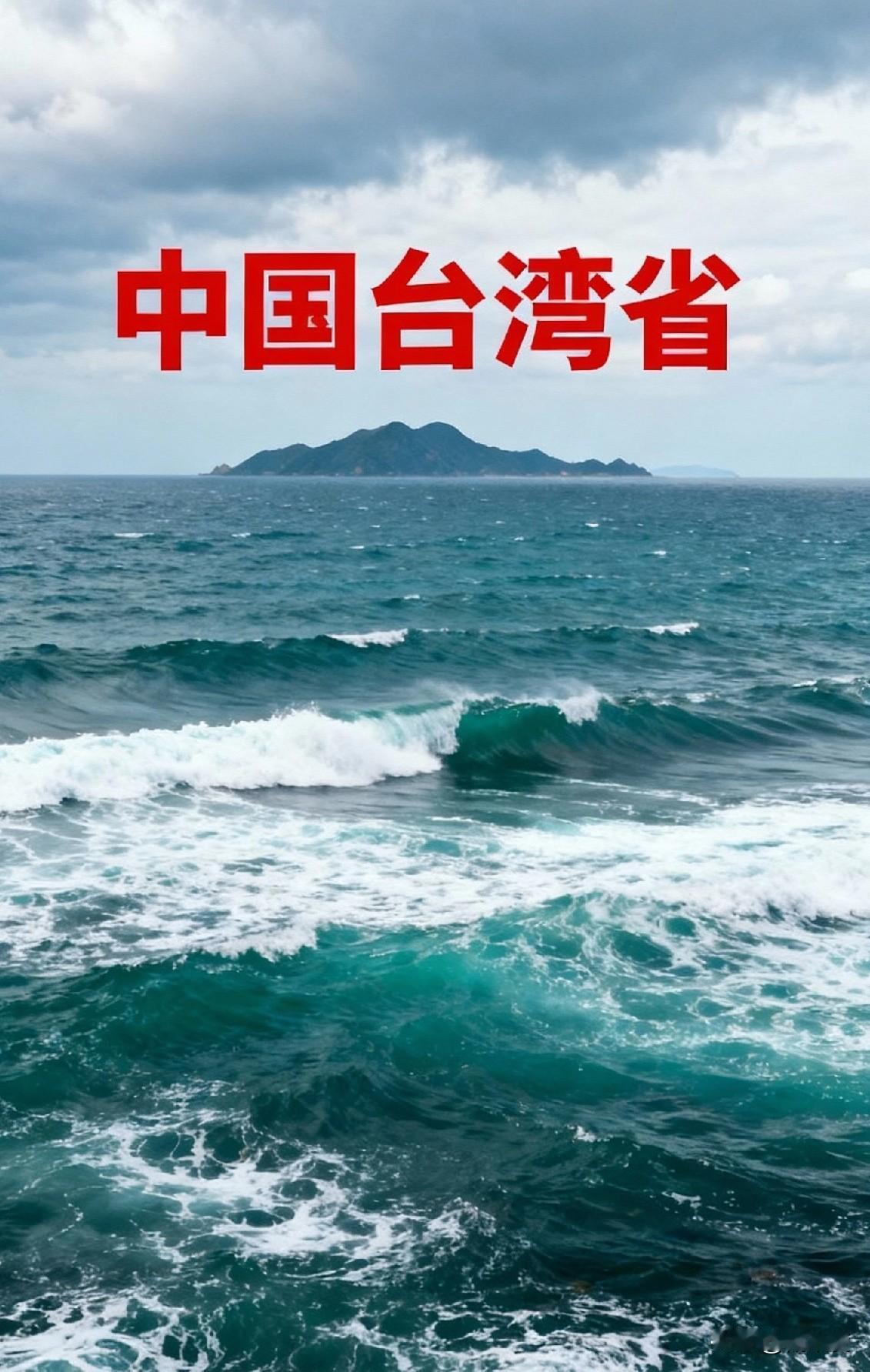 《开罗宣言》更是不容小觑，它明确且有力地宣告：日本从中国窃取的诸多领土，像东北大