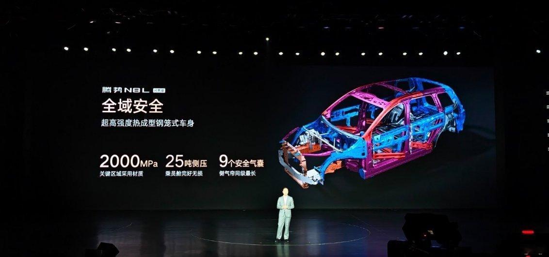 腾势N8L闪充版CLTC纯电续航430km，综合续航1550km，标配领先智电技