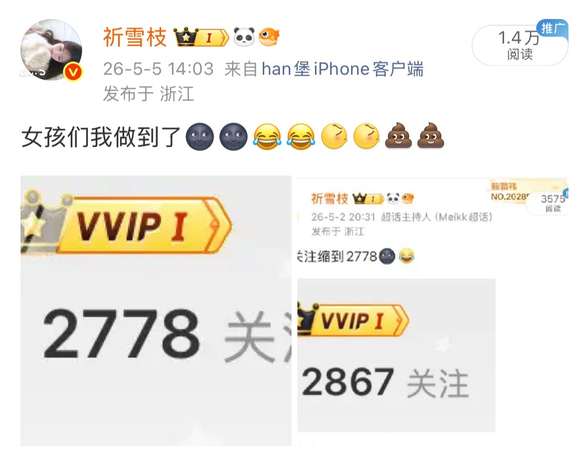 为啥要推这一条🌚？ 