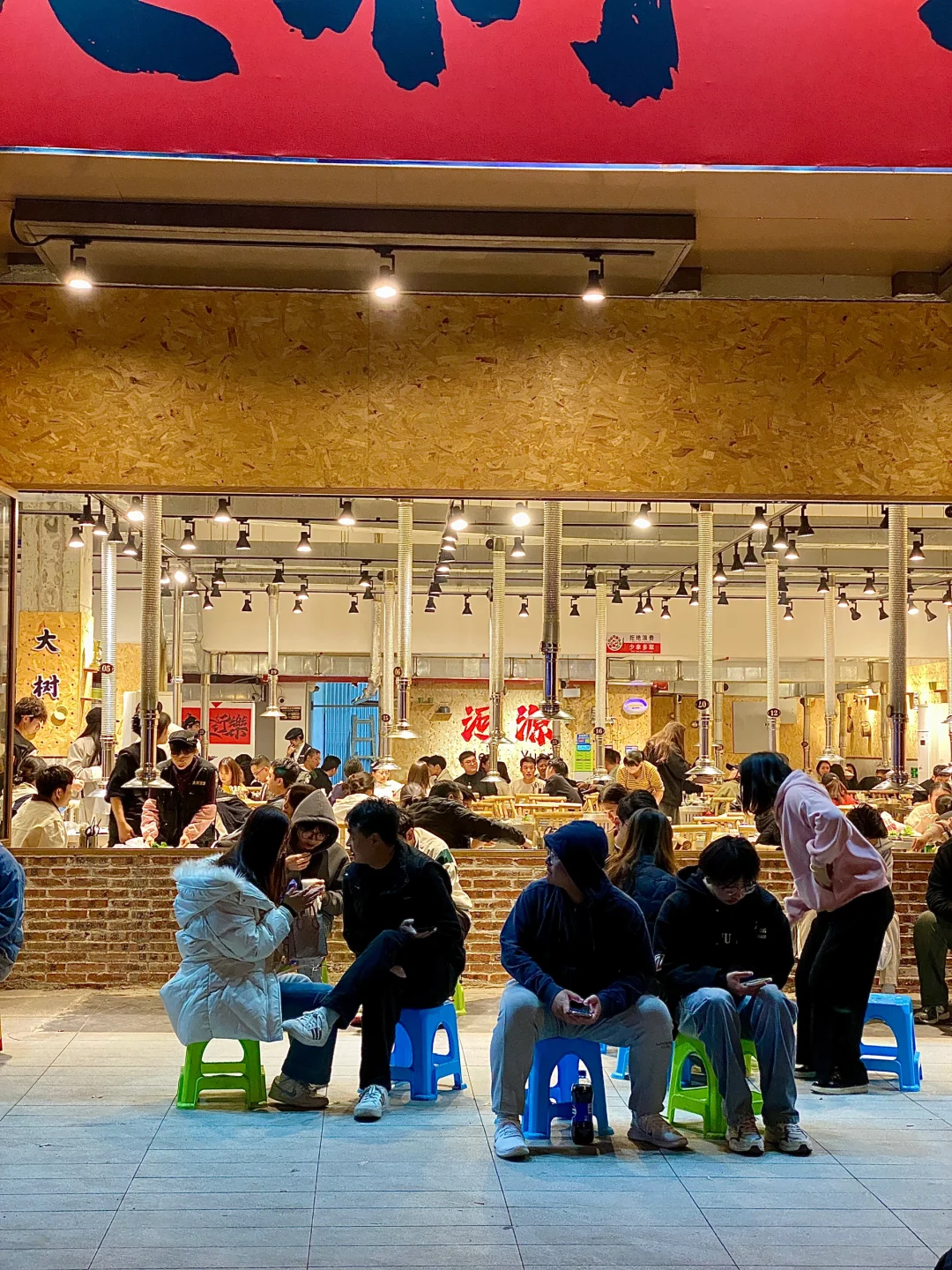 等等…河源什么店这么多人？