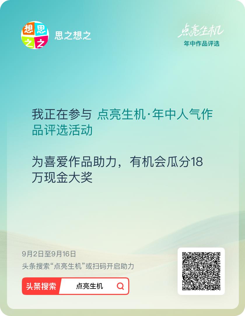 2025年养老金还涨不涨？延迟退休政策会公布吗？

这个问题大家非常关注。202