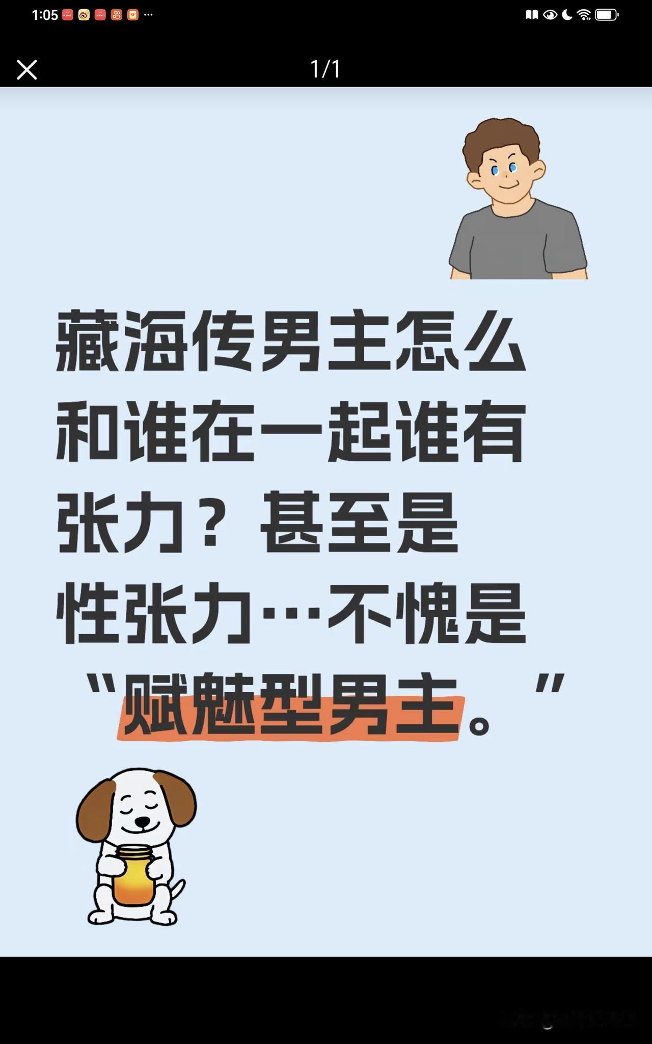 肖战能给角色赋魅，是众所周知的，盗笔的书粉现在都认可老祖宗就是长的肖战藏海这样，