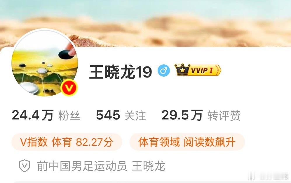 V指数可以👍，所以互联网的本质不是“足球”（也不是某个主体），永远都是以争议为