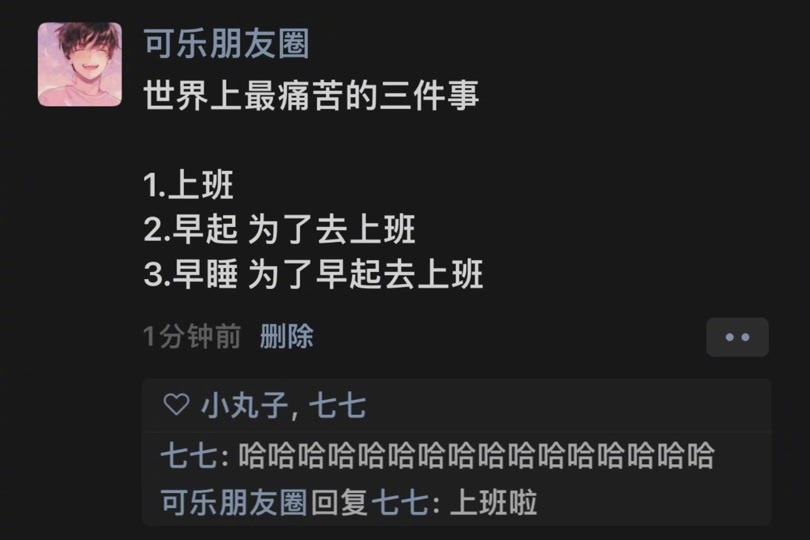 很难不赞同