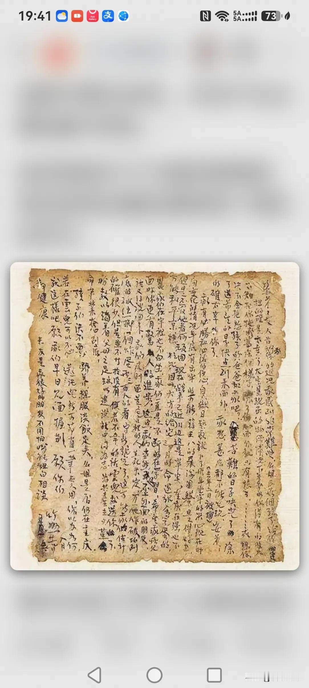 江姐她的儿孙有本事
江姐牺牲后，儿子被移交给了丈夫的首任妻子，与其所生子一起长大