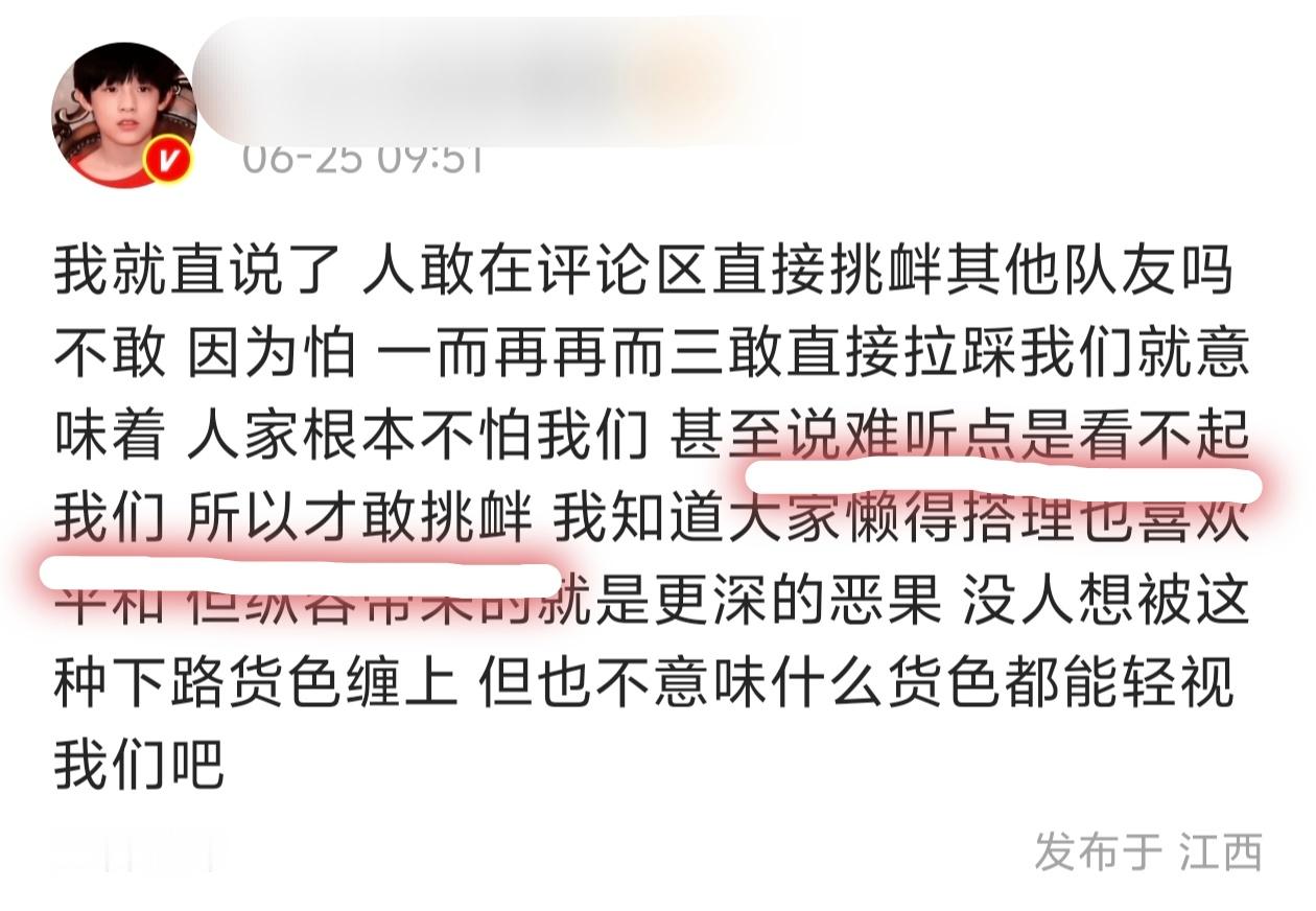 tg宝丝大粉说得对，我们rzn实话告诉你就是看不起你们 