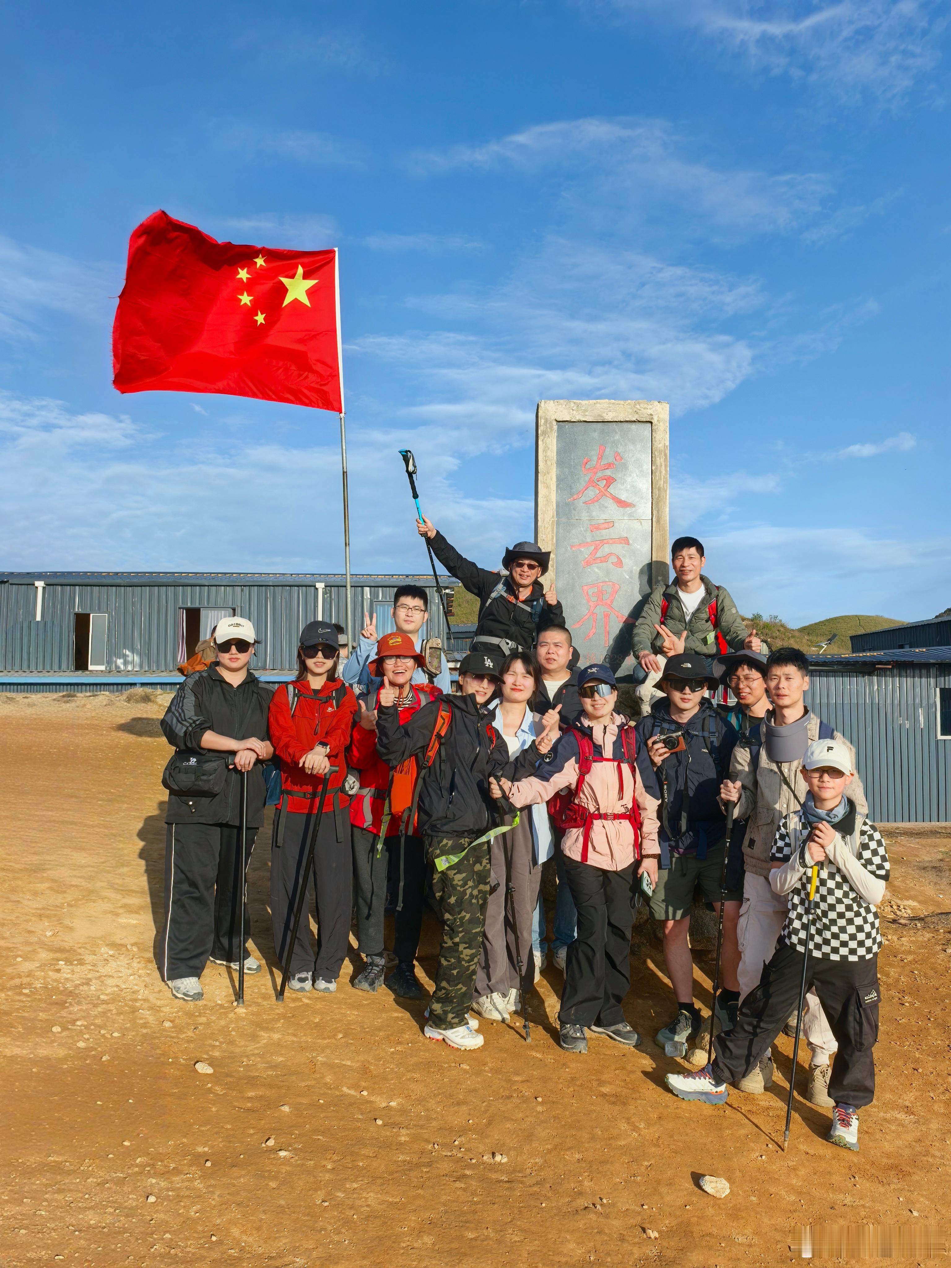 反穿 武功山 武功山徒步穿越完成  ​​​