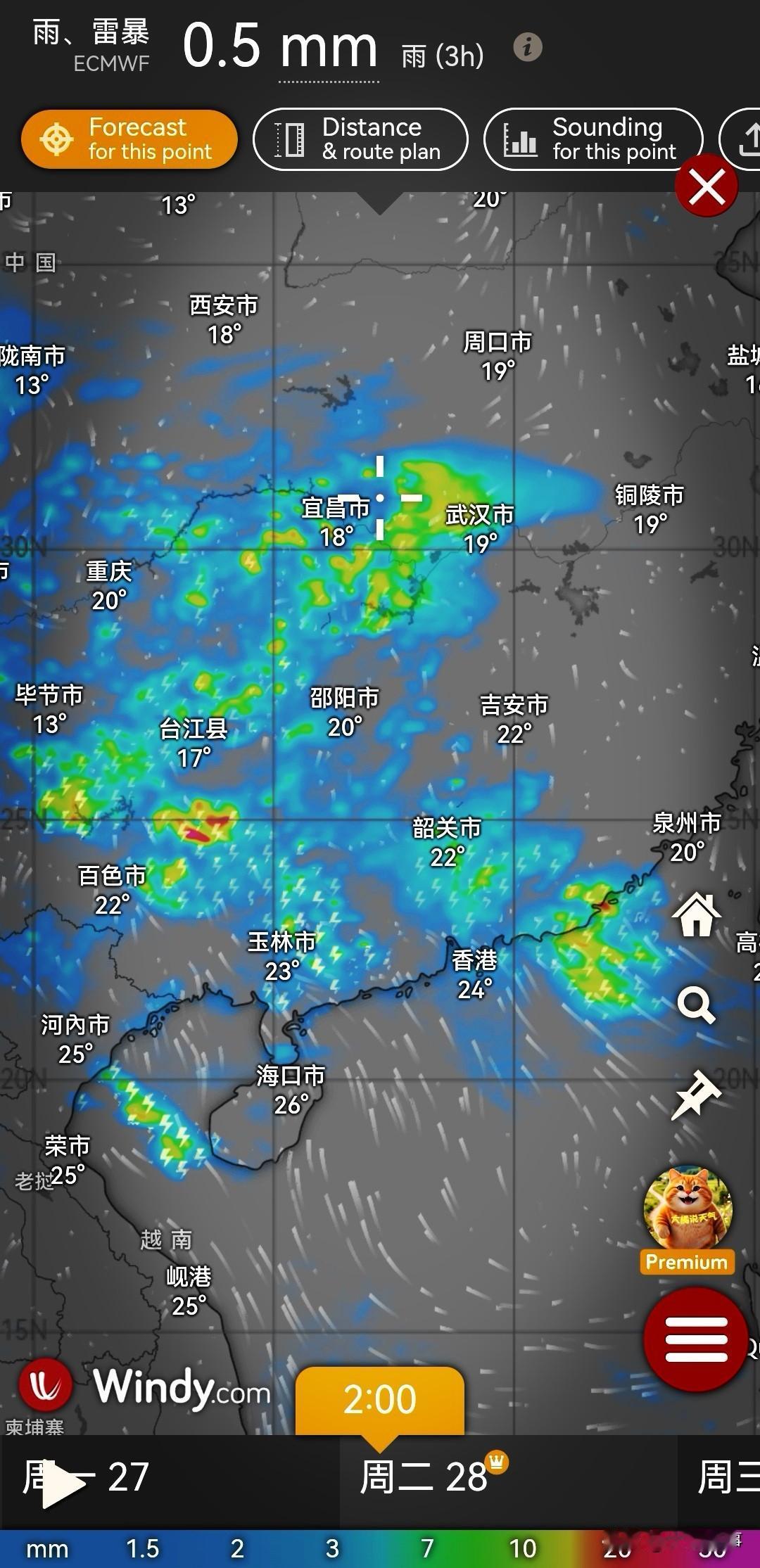 又有大片🌿🌺🌧降雨覆盖。据气象流场预测显示在4月27日左右期间，又或出现大