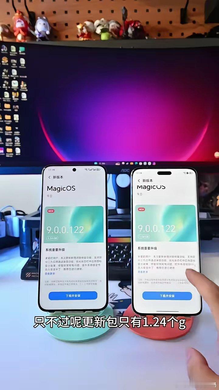 常用常新，荣耀Magic 6系列又满血复活了家人们，MagicOS122版本你们