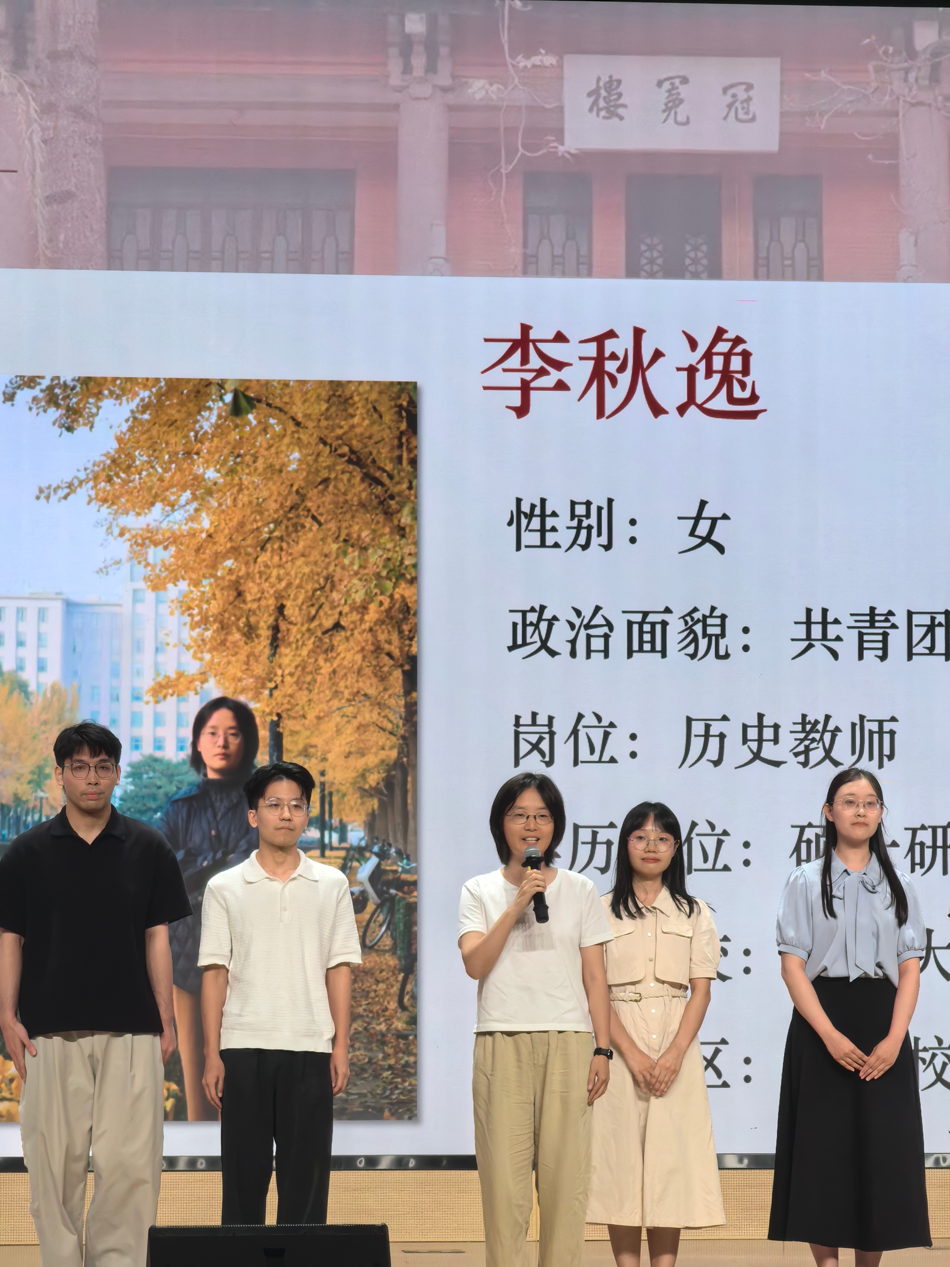 疫情后开始有清华北大的优秀人才来到广雅做老师。今天又得知一位来自清华的人成为广雅
