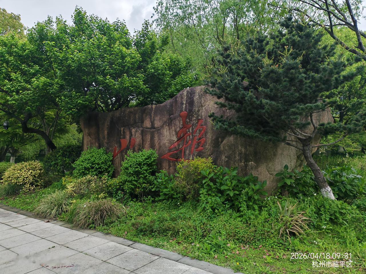 杭州除了西湖还有哪里好玩呢?超山梅花有“古、广、奇”三大特色，有上千年的宋梅，种