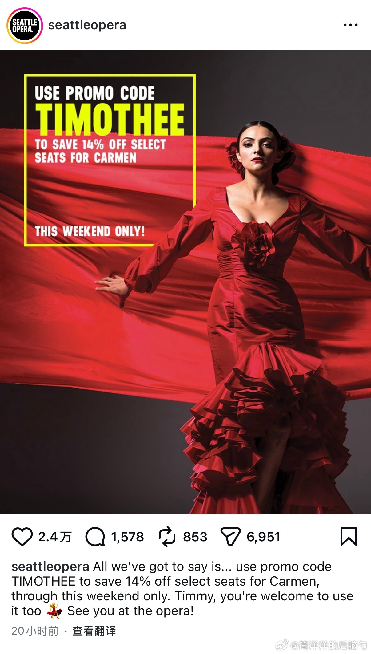 笑了，西雅图歌剧院贴脸开大了 因为日前甜茶在采访里流露出的对歌剧和芭蕾的嘲讽，西