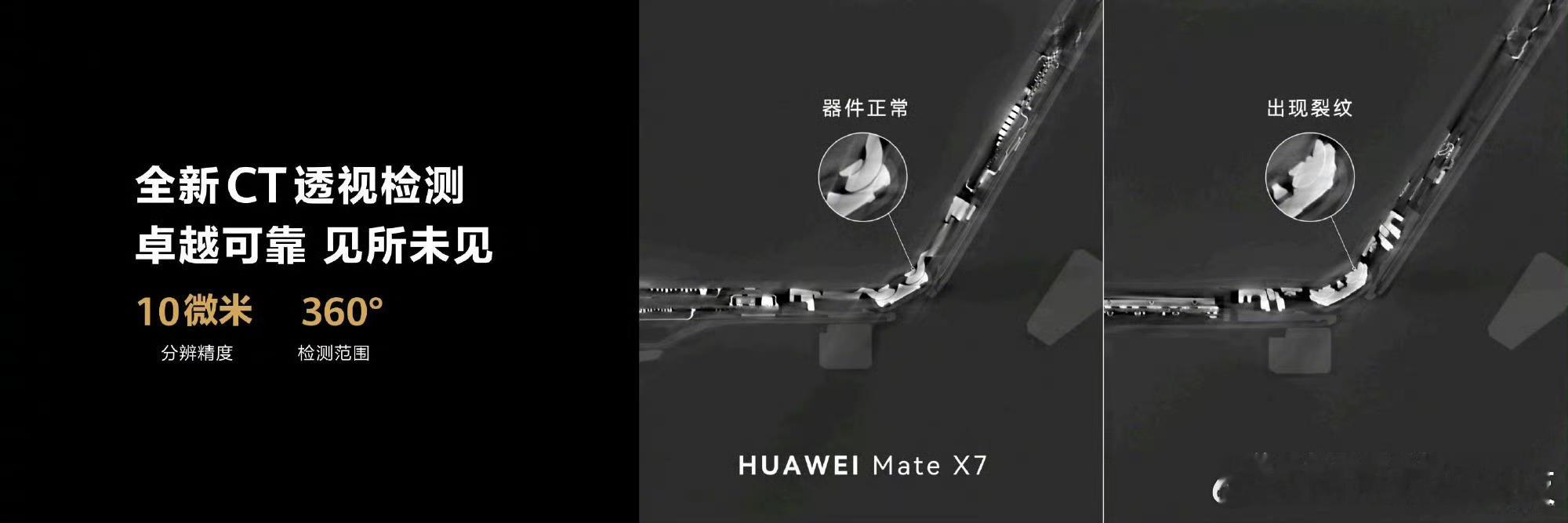 鸿蒙6让Mate X7的大屏玩出新高度！智慧分屏多任务并行，内容流转顺手，小艺智