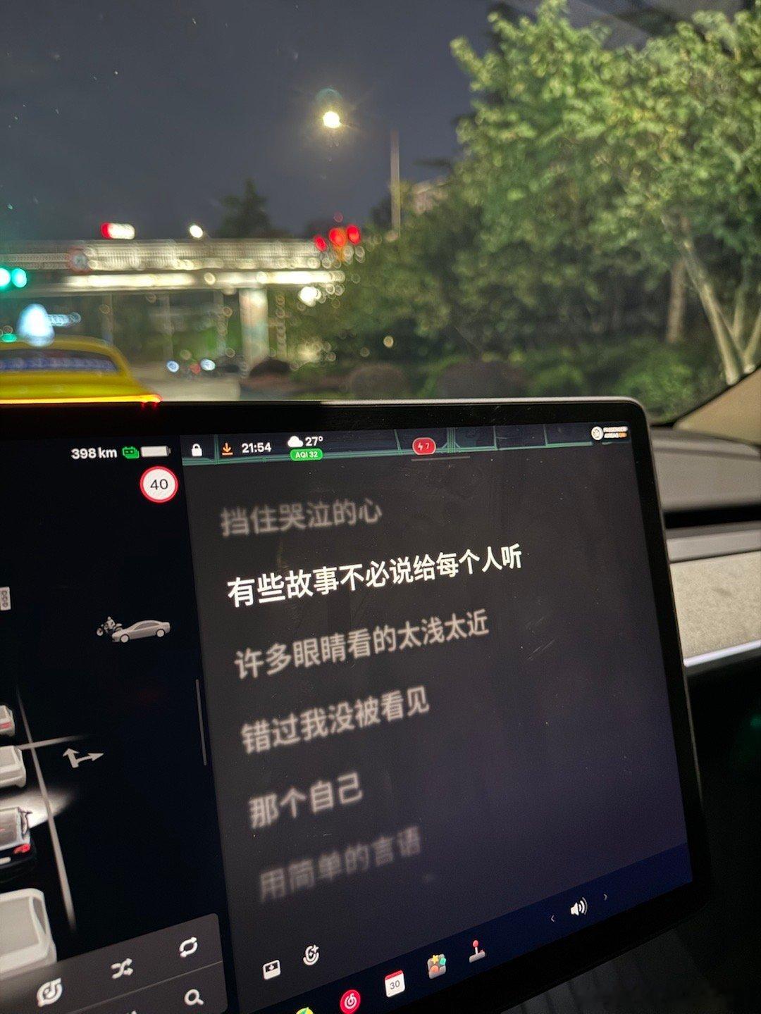 我想，我只有更努力才行，对不？ 