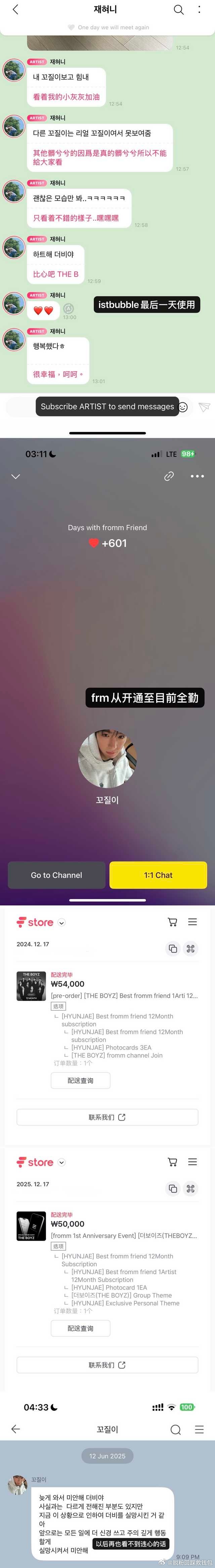 tg 脱🉐在 忘本逼一路走坏 