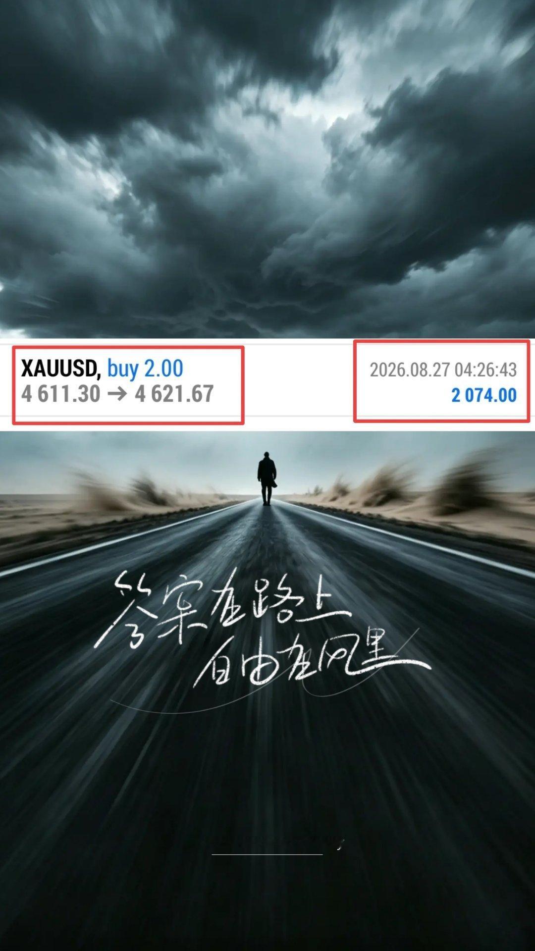 行情反弹，乘胜追击，波段二连击：4611多单入场，目标10美金落袋，总计收获20