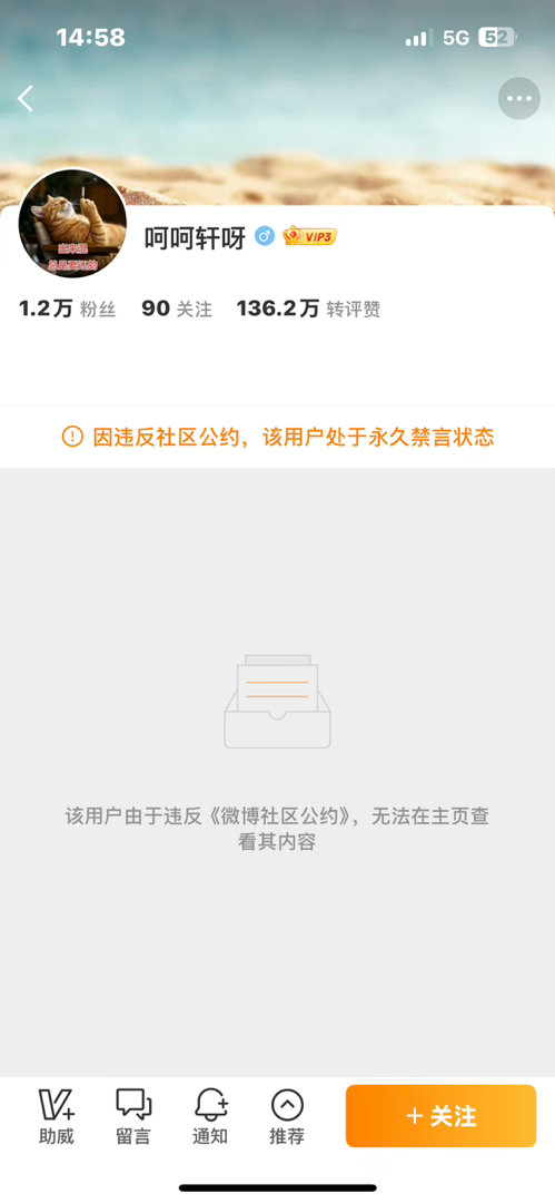 走坏 