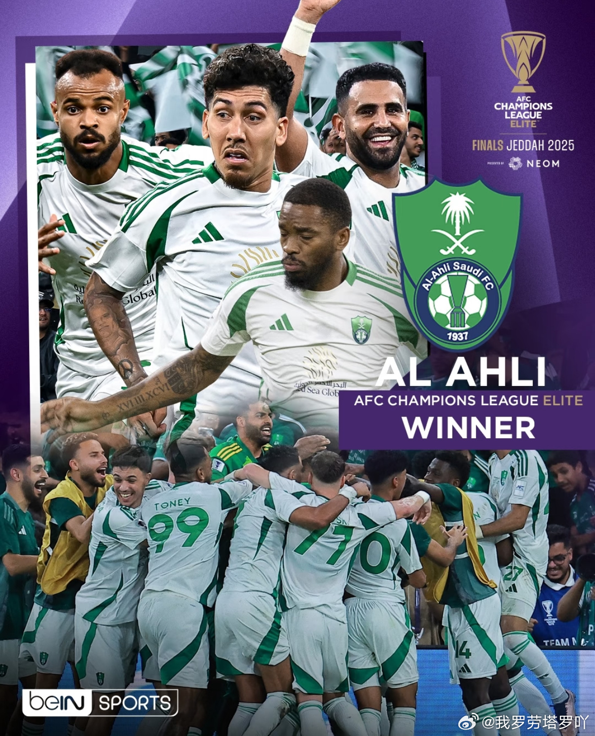 星光璀璨之夜，吉达国民以猛烈攻势逆袭登顶！这不仅是实力的展现，更是团队精神的闪耀