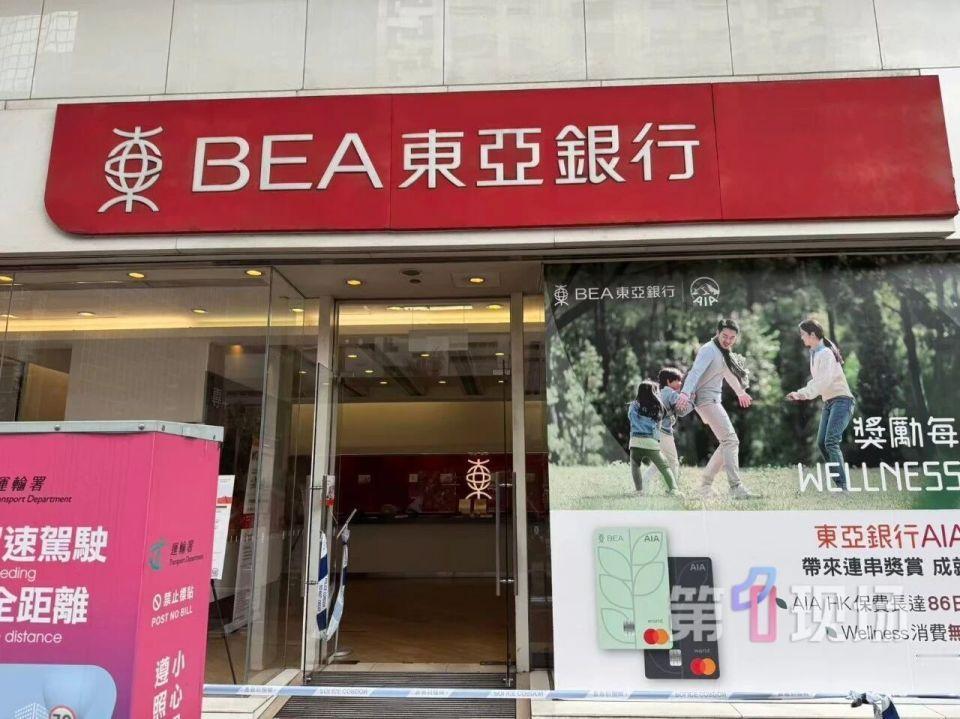 突发！香港湾仔银行惊现劫案：51岁无业汉持“假枪”和锤子，抢走3万多港币，结果1