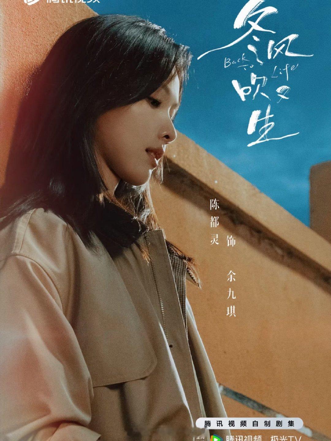 陈都灵田曦薇新剧名字好像陈都灵田曦薇新剧不是姊妹篇 哦哟哦哟，这也是一种缘分啊，