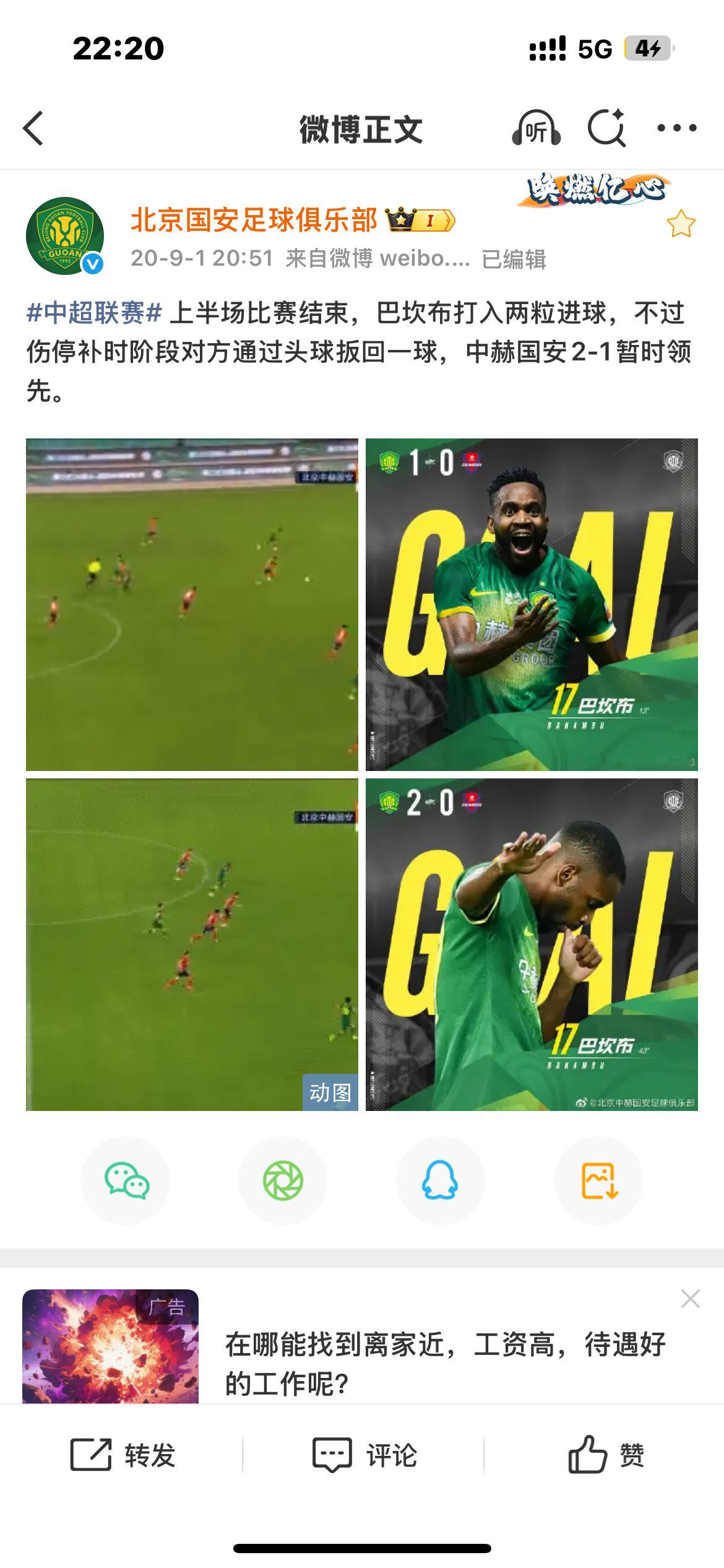 我年龄不小了，不喜欢对没深入了解过的事妄加评论，就像我没看0-6的这场比赛，也还