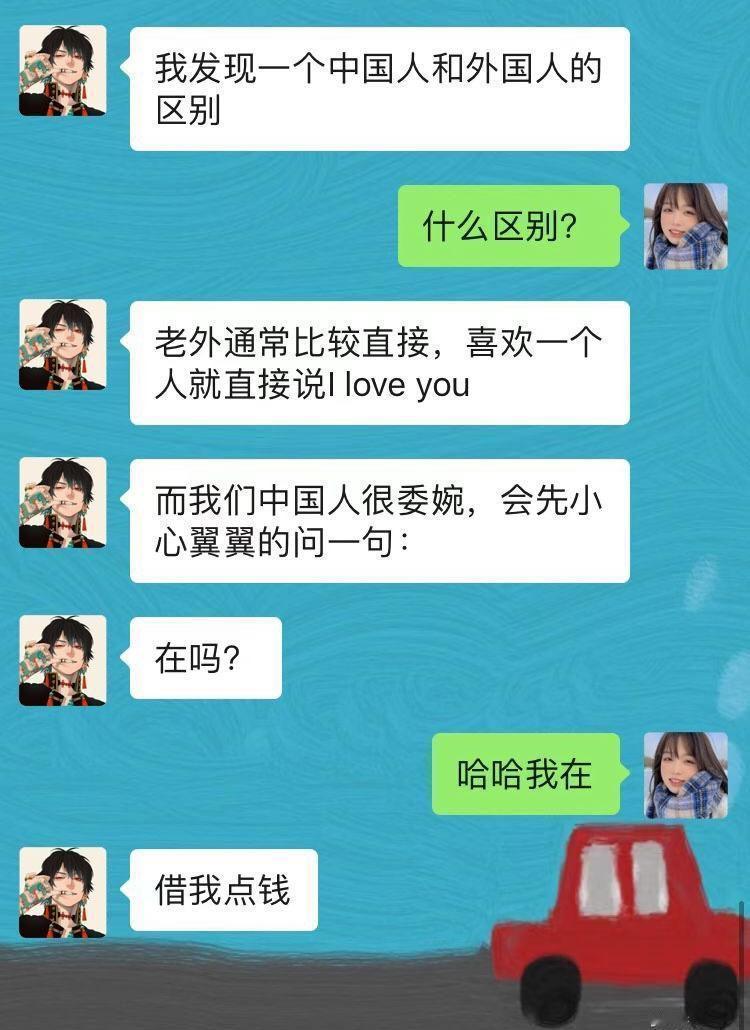 防不胜防，我也是无语了[泪奔][泪奔]