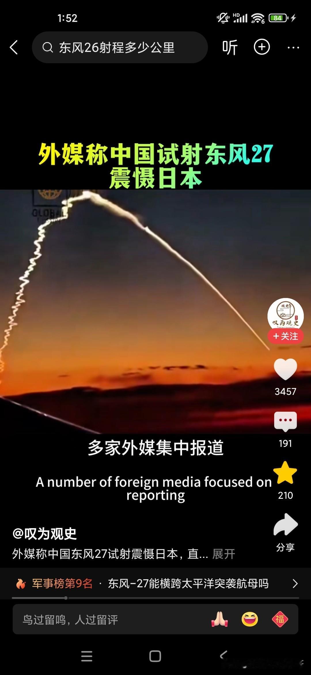 对于这些虎豹豺狼，我们没有别的办法，只能拿起屠刀，只能拿起猎枪，才能保卫我们的胜