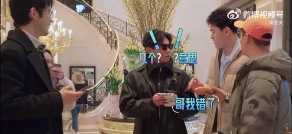 孙杨让秦昊给自己备注老公 现场气氛被孙杨轻松带动，俏皮的话语搭配自然的神情，和秦