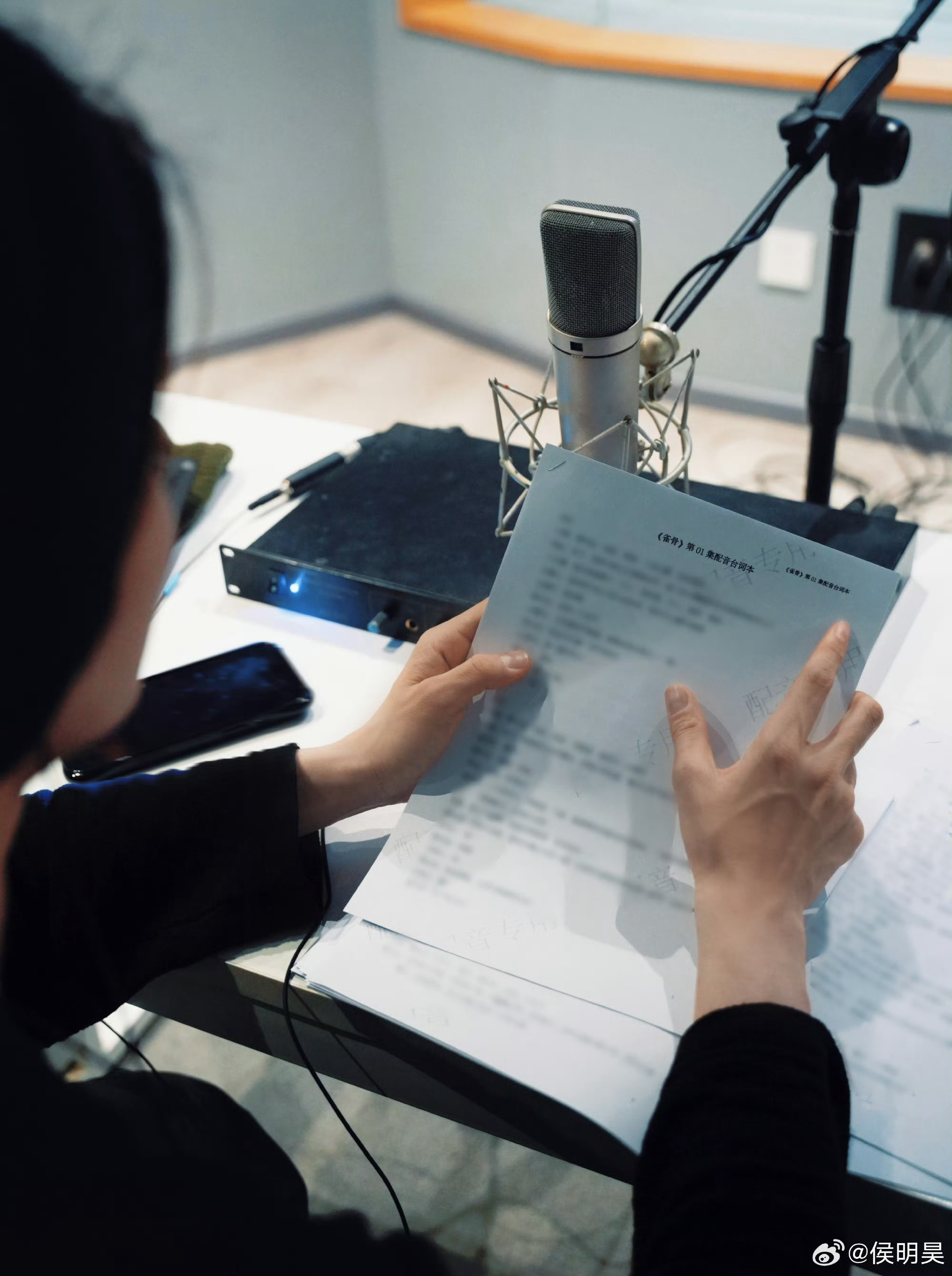 侯明昊配音照侯明昊给雀骨配音侯明昊给雀骨配音，好棒呀，挺好 