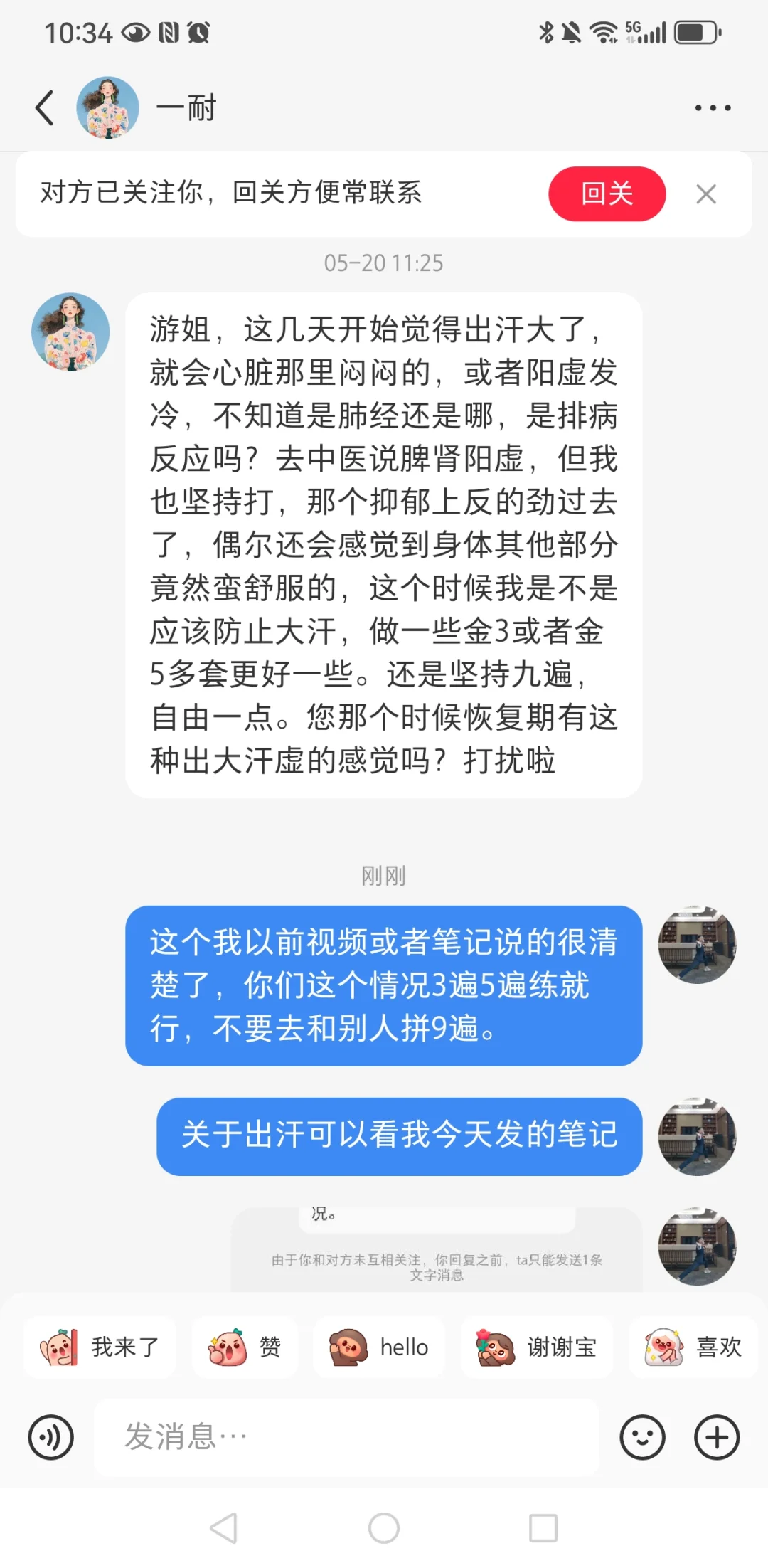 为什么身体虚弱的要从3遍5遍练起。