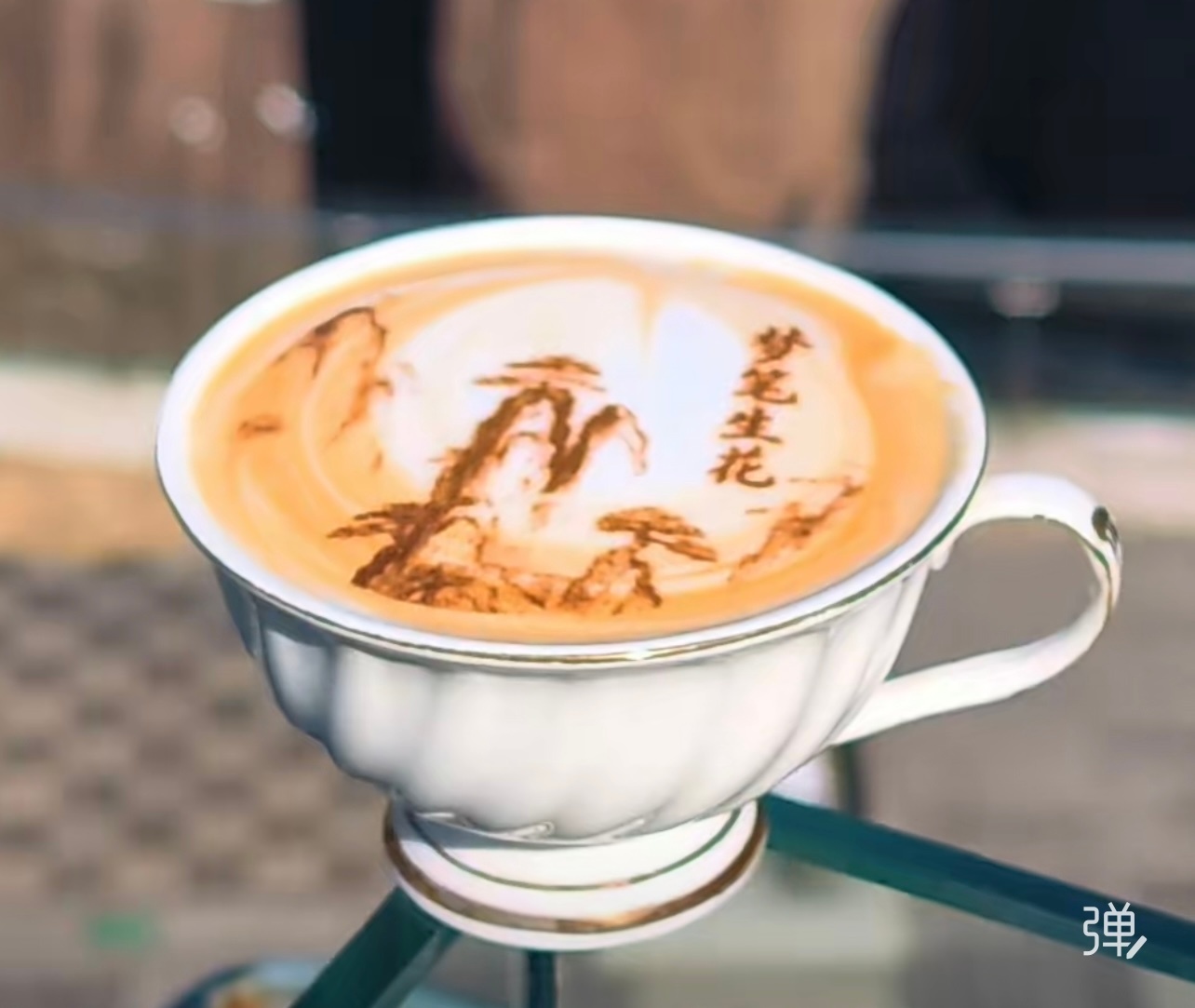 请到黄山玉屏楼宾馆喝咖啡。