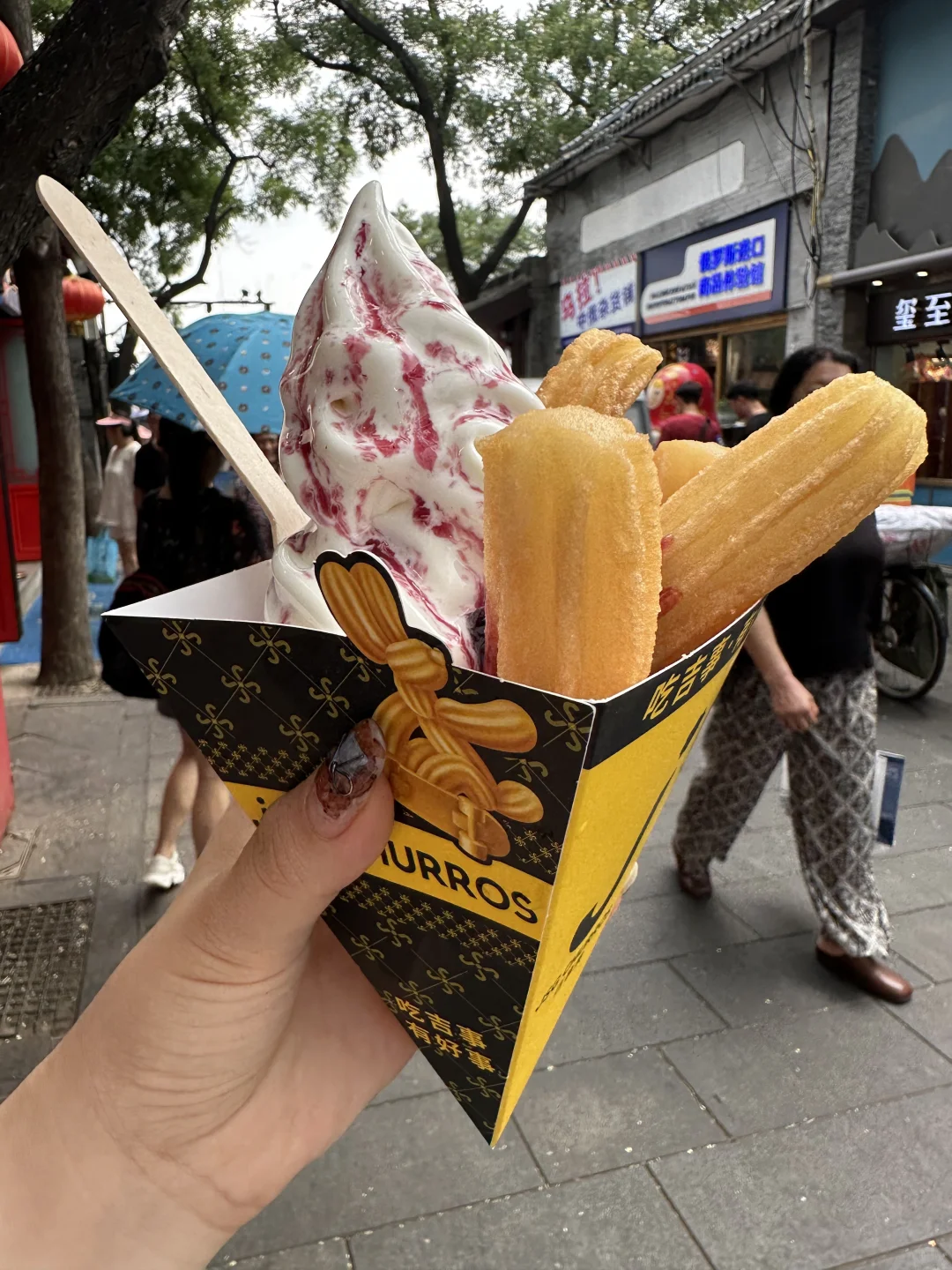 北京！！南锣鼓巷！！快去！！🥵