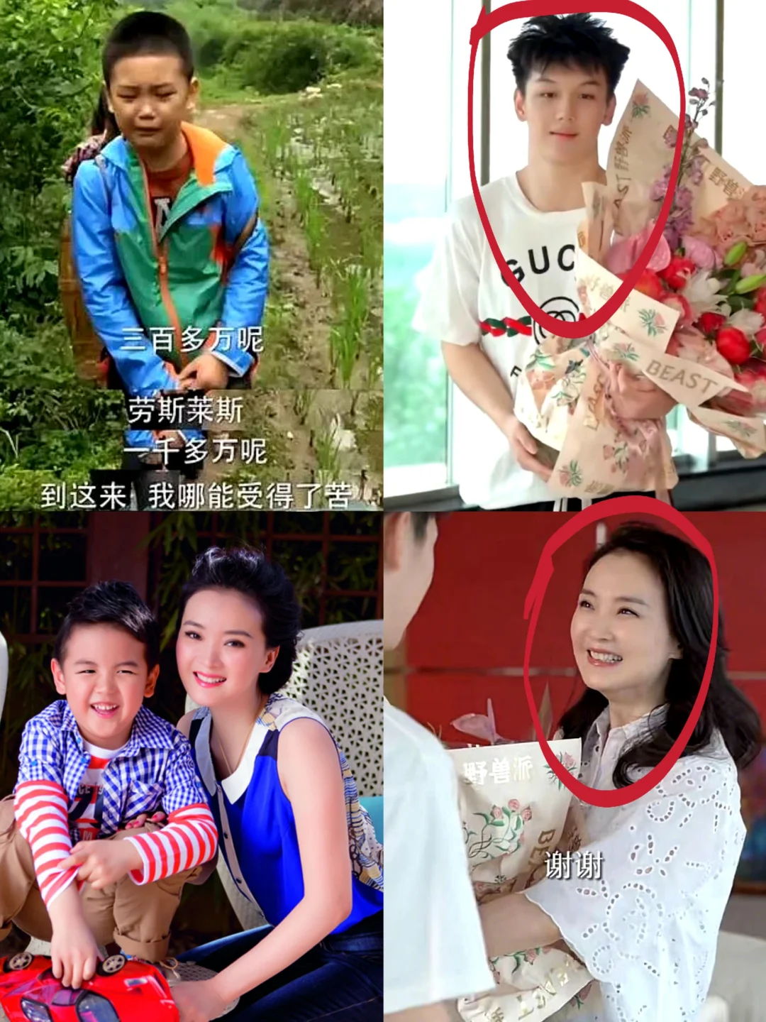 王艳儿子17岁了❗原来男大也是十八变！！