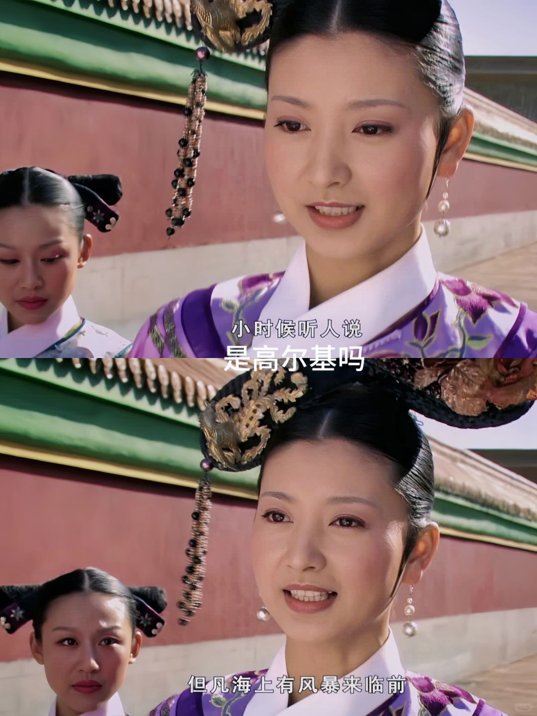 眉姐姐是有些海燕在身上的