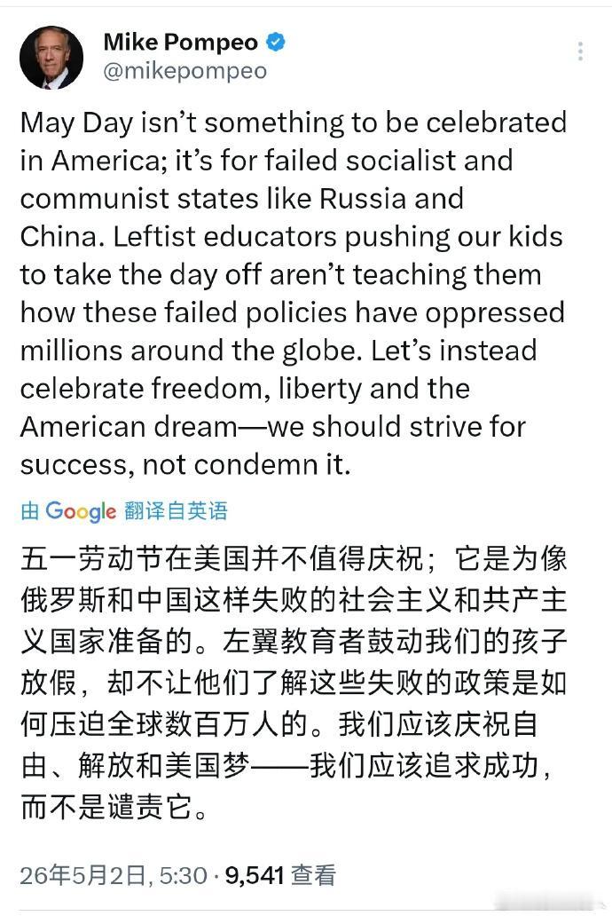 这货还在呢？呃，就冲它说五一不该放假，也确实是该肥猪变瘦猴了[翻白眼]。

还在