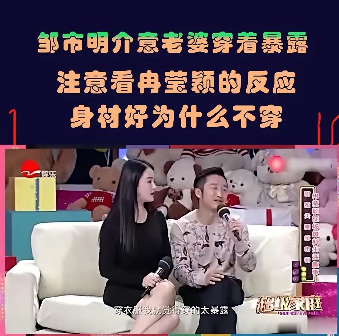 这恐怕是冉莹颖穿得蕞保守的一次！长衣长袖长裤子，连头发都箍了起来，哪哪都看不到肉