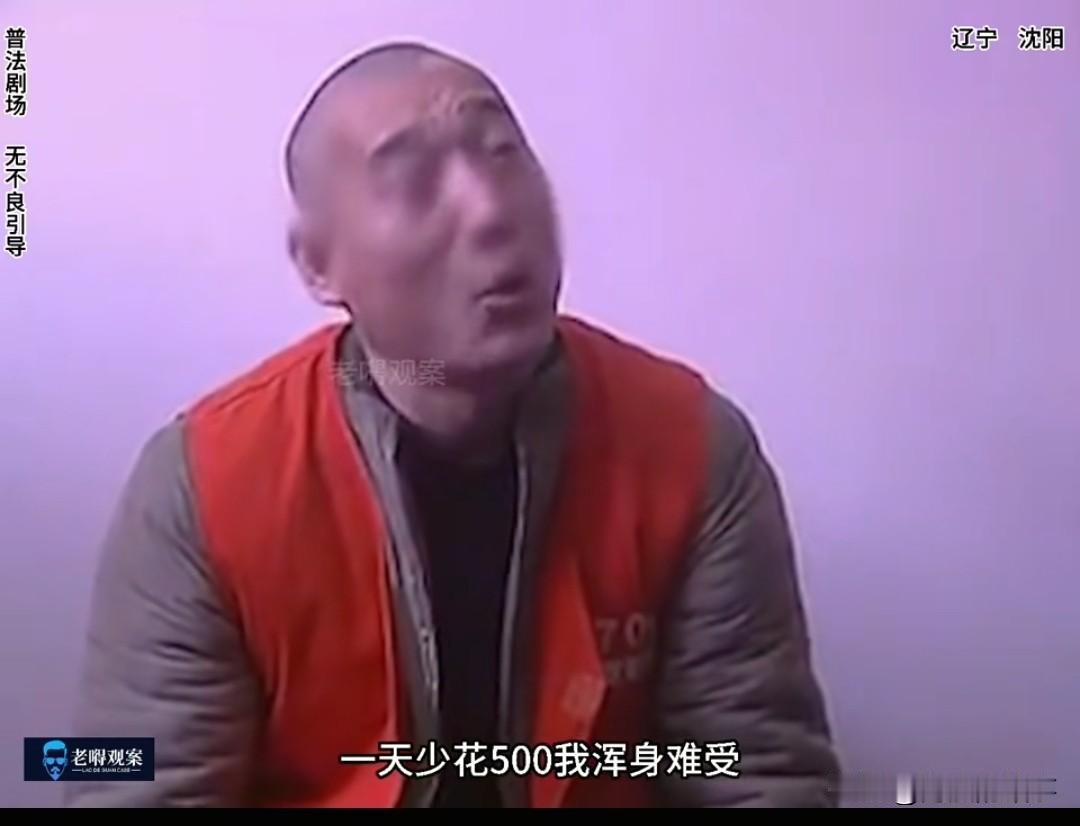 辽宁大力哥，广西大表哥，这俩人绝对是天生网红圣体啊，一句一天少花500浑身难受，