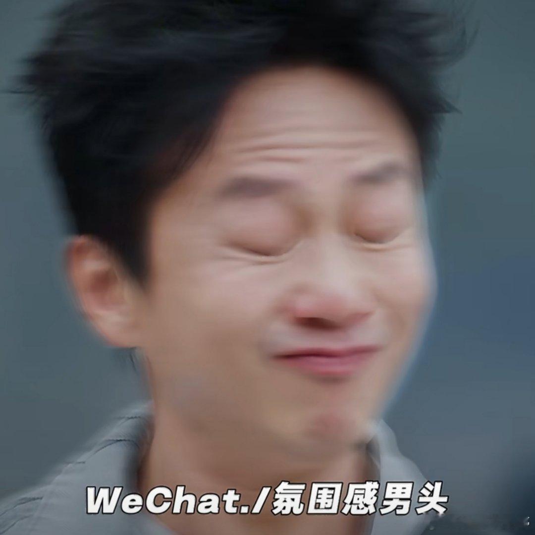 很难相信这是邓超工作室发的邓超最大的黑粉找到了，就是他自己的工作室邓超氛围感男头