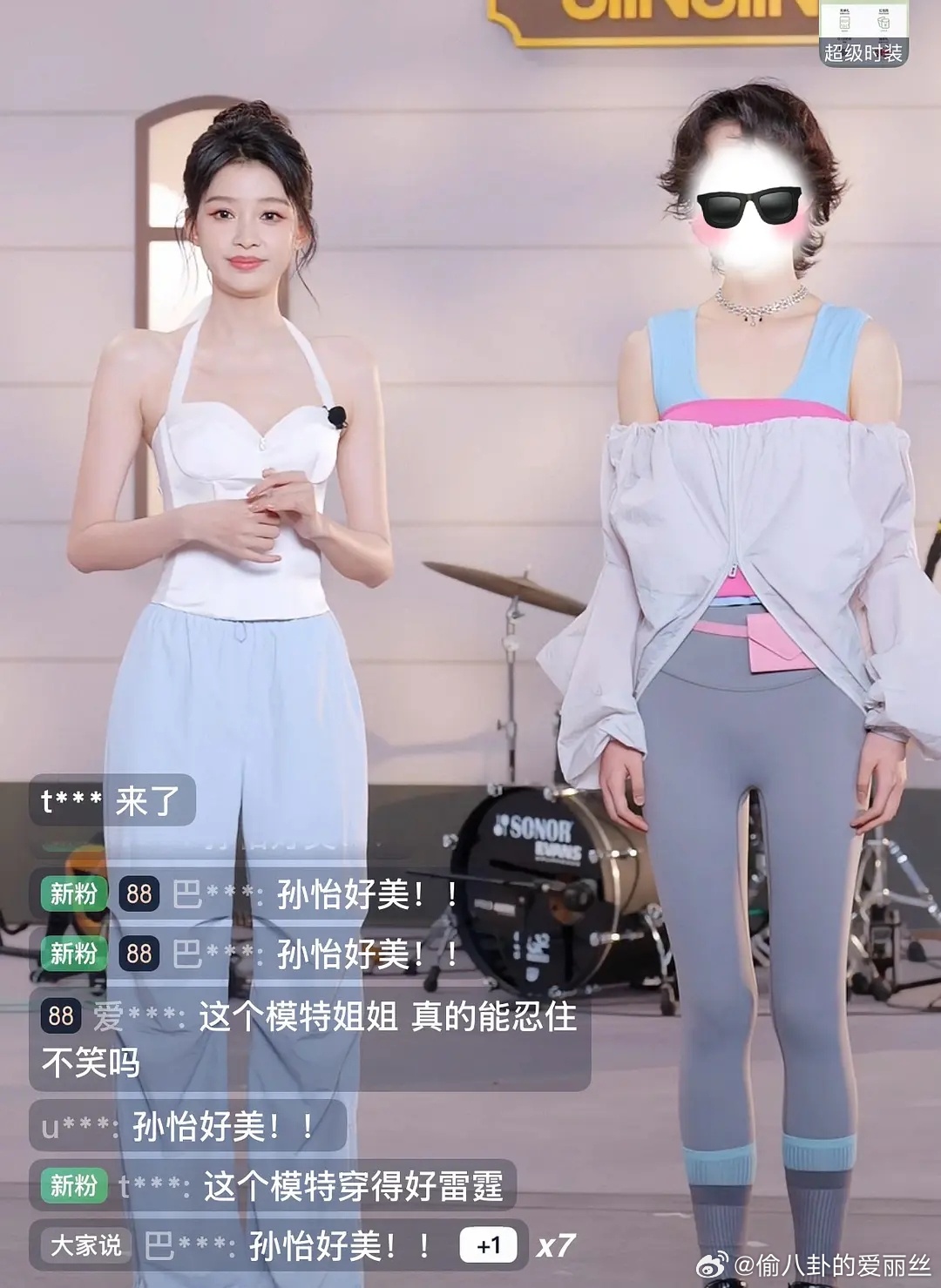 孙怡是个捧场王，雷霆穿搭也能夸 
