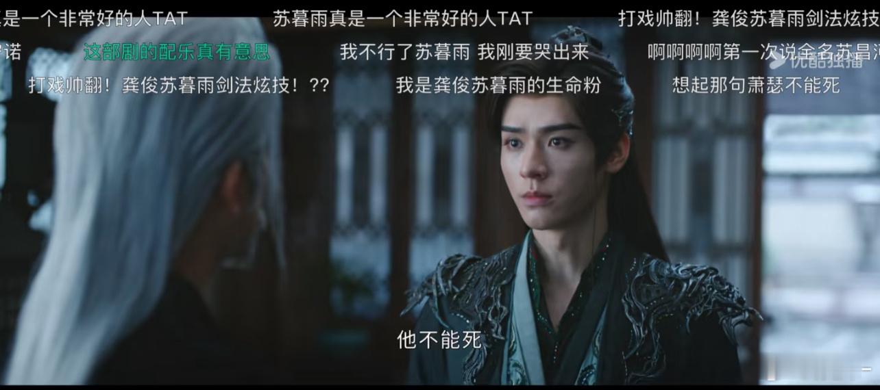 看了暗河传，有点无语弹幕，一点剧情相关的讨论都没有，全在夸夸夸男主，看剧的乐趣少