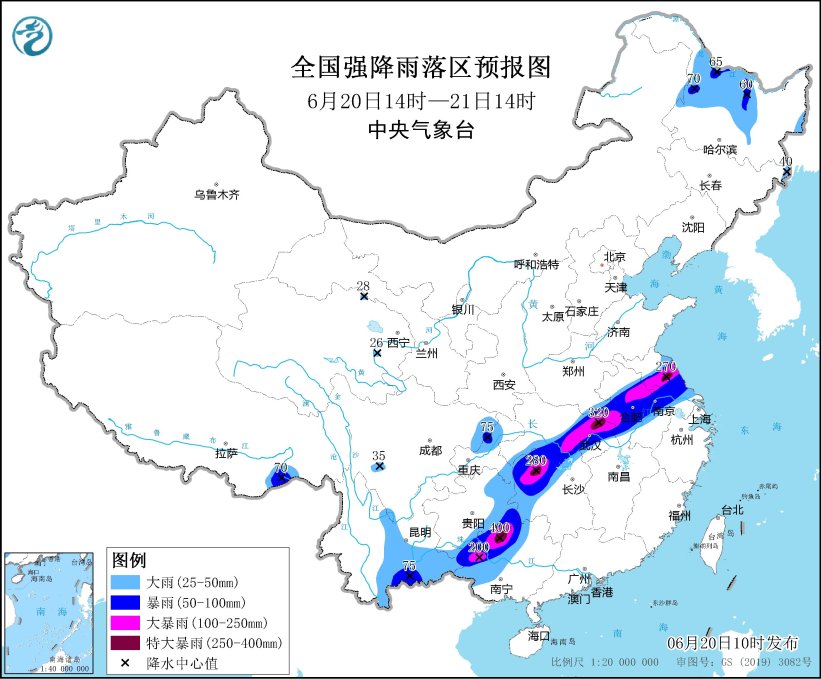 中央气象台6月20日10时继续发布暴雨橙色预警