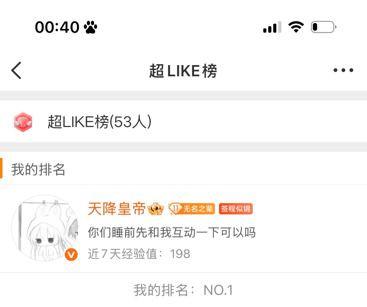 这题超纲了超like第一 