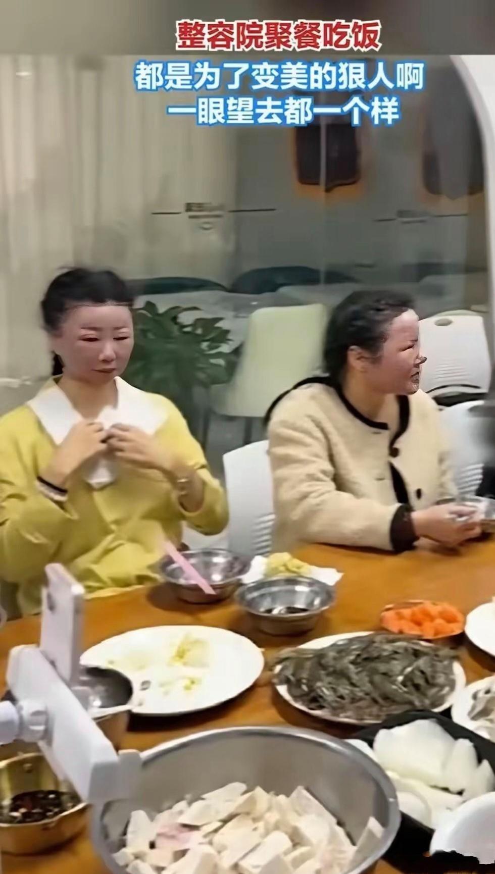 整过容的人看上去都一个样。
整容