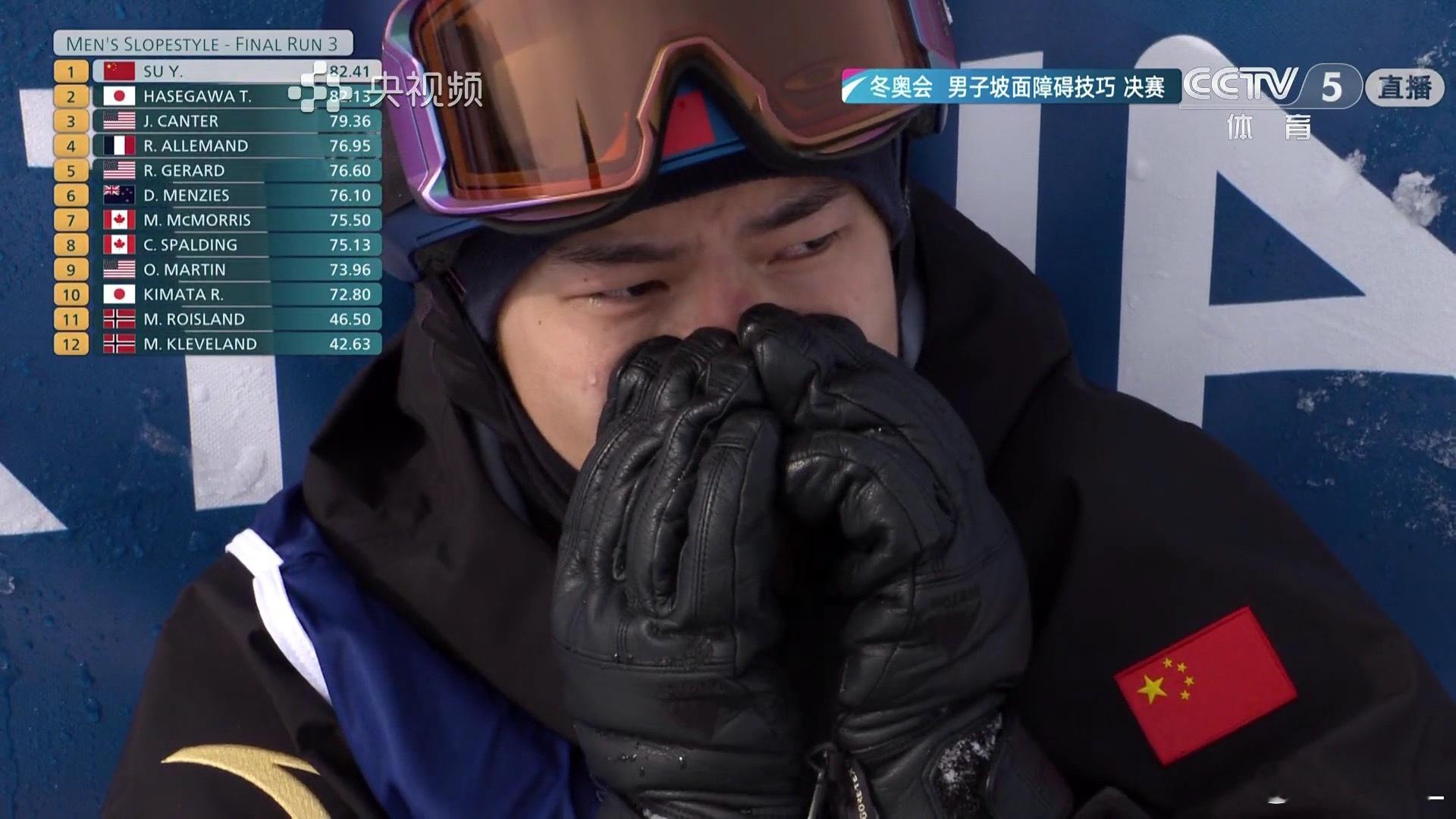 苏翊鸣单板滑雪坡障技巧决赛生日这一天拿冠军的王者归来了