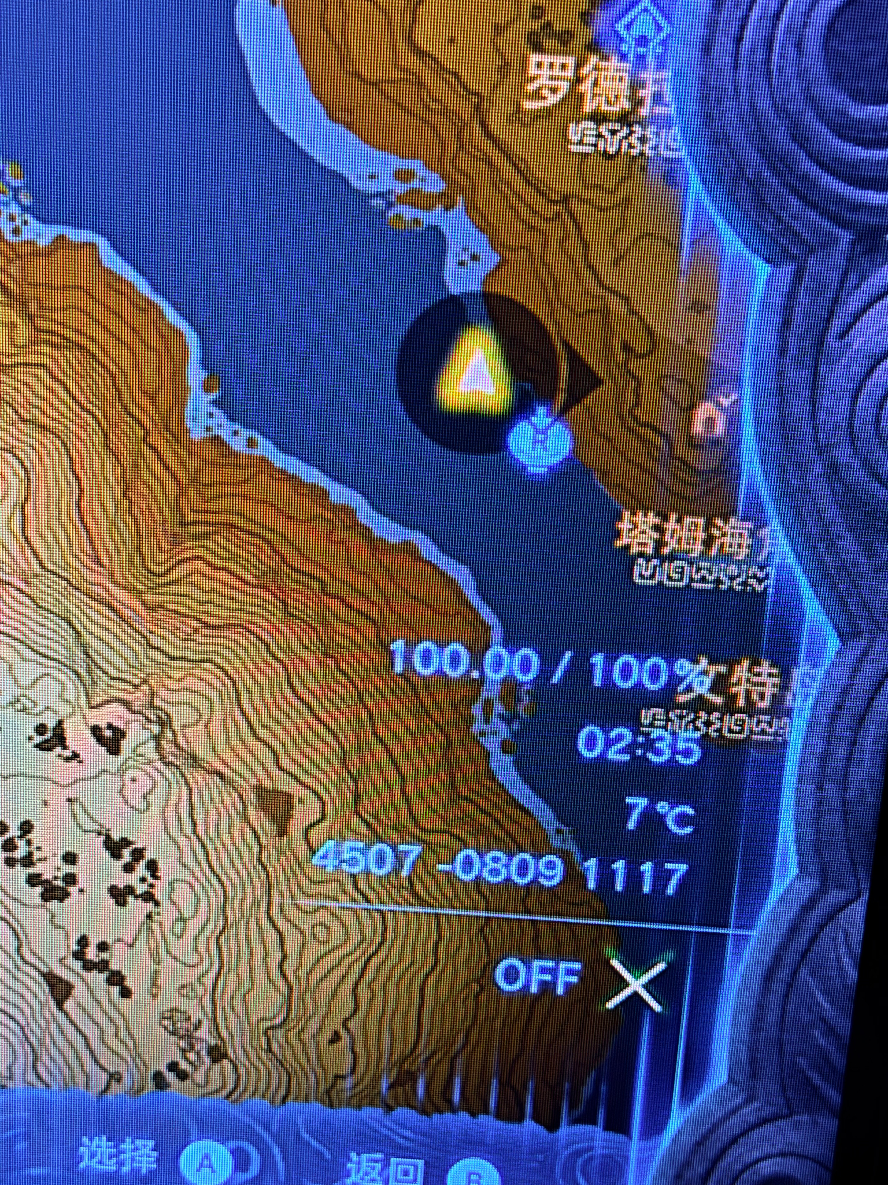 时之笛换NS2之后刚把王泪100%完成度刷满就看到这个好消息太棒惹吧！！ 