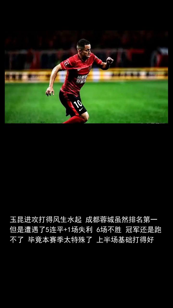 小明配进国家队，奥斯卡没归化，可惜了罗慕洛溜达着踢约翰纯是个大混子。
分享体育资
