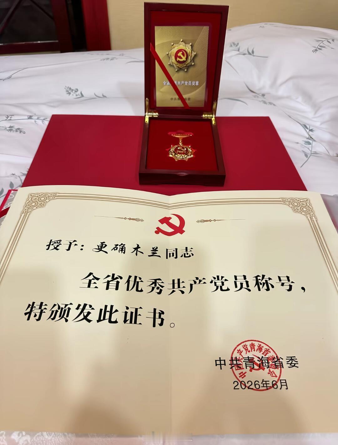 十个勤天囊谦传来好消息十个勤天‖种地吧 